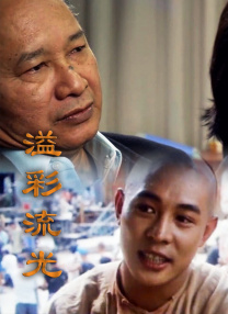 我的初恋